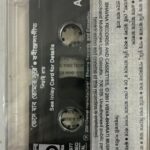 VESEJABOTOMARSURENETAIROYNETAIROYUsedVinylLPRecordM_image0_1724950150377.png