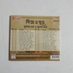 CRC_1738770321099.jpg