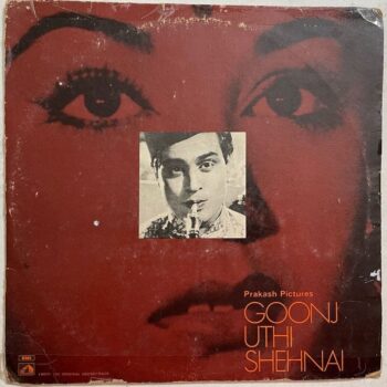 Goonj Uthi Shehnai - Vasant Desai Used Vinyl LP Record (VG-)