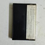 CRC_1742483447919.jpg