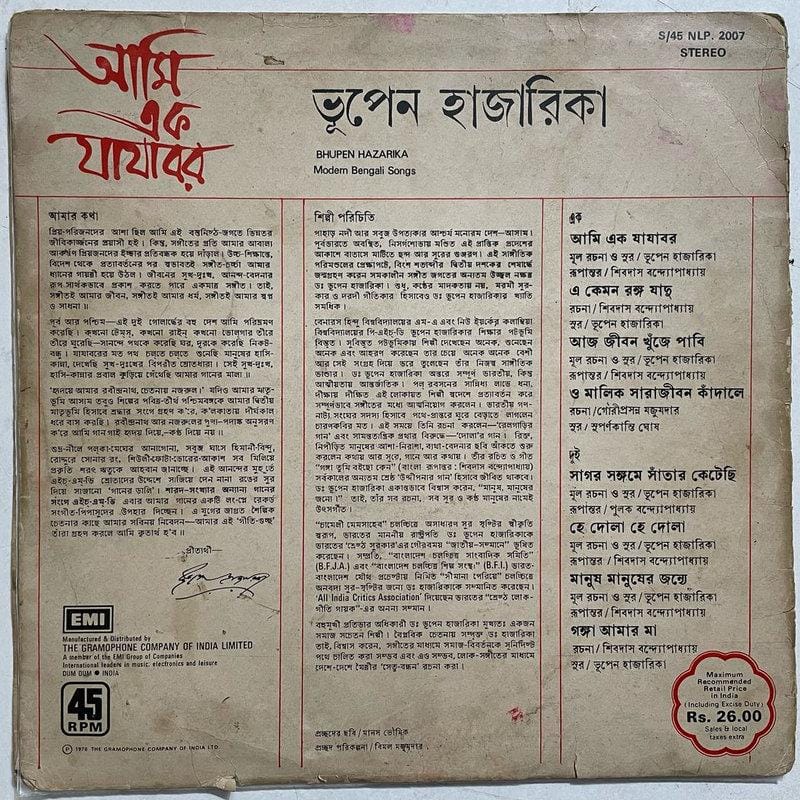 CRC_1744101401826.jpg Uploaded via API