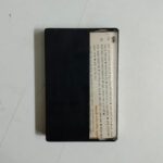 CRC_1746460428752.jpg