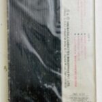 CRC_1747932520671.jpg