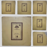 Puja (Rabindra Sangeet Sangraha) - Various  Used Vinyl LP Record (VG-)