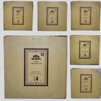 Puja (Rabindra Sangeet Sangraha) - Various  Used Vinyl LP Record (VG-)