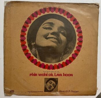 Phir Wohi Dil Laya Hoon - O. P. Nayyar Used Vinyl LP Record