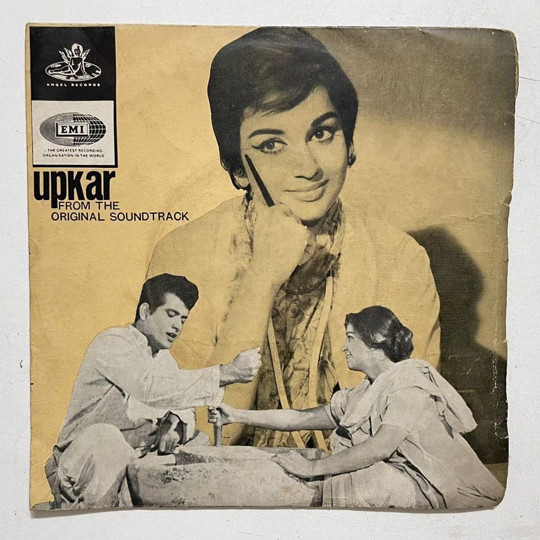 Upkar (From The Original Sound Track) - VARIOUS Used Vinyl EP Record