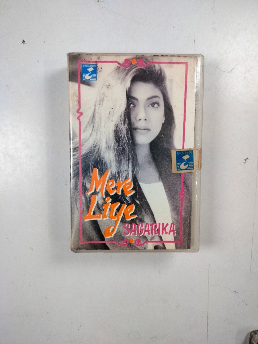 Mere Liye - Sagarika Used Audio Cassette