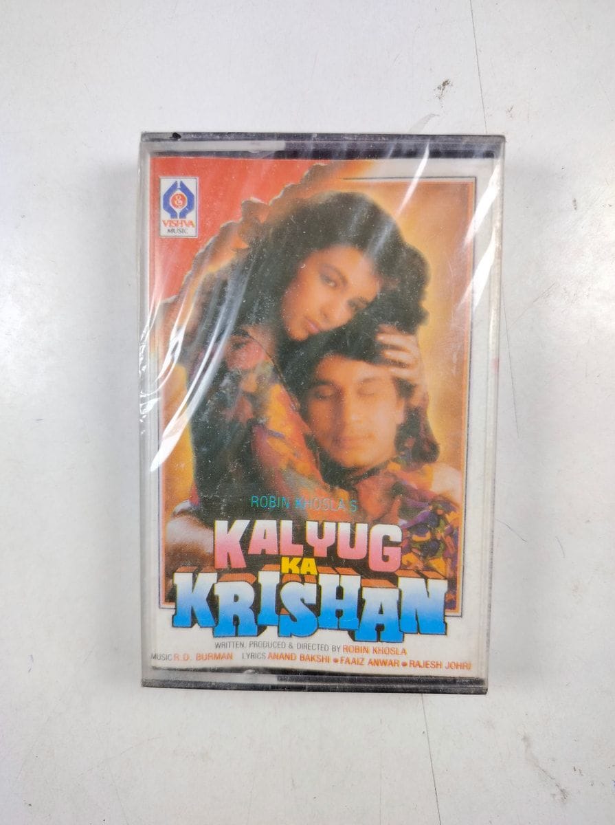 Kalyug Ka  Krishan - Various  New Audio Cassette