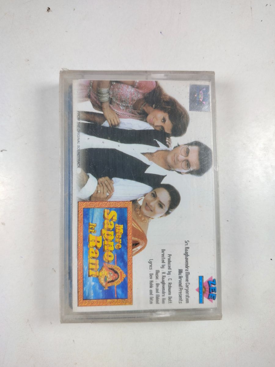 Mere Sapno Ki Rani - Various  New Audio Cassette