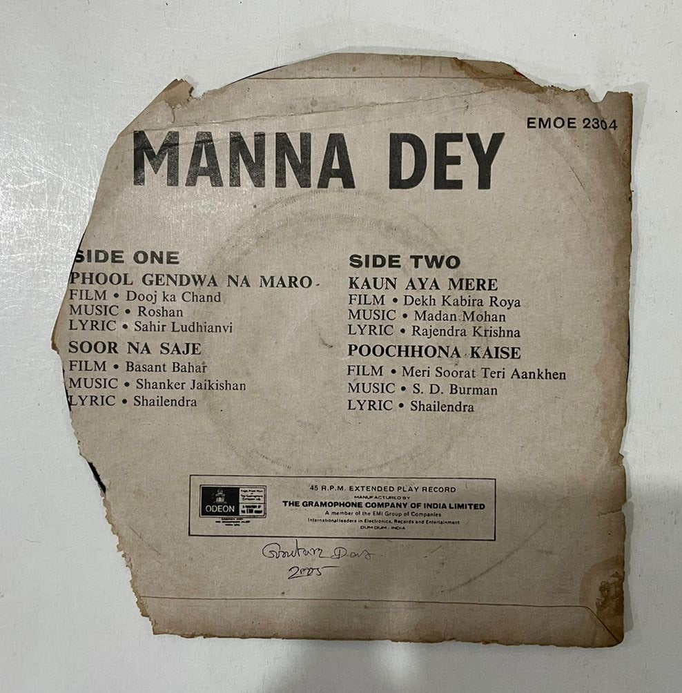 CRC_1749120253537.jpg Uploaded via API