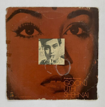 Goonj Uthi Shehnai - Vasant Desai Used Vinyl LP Record