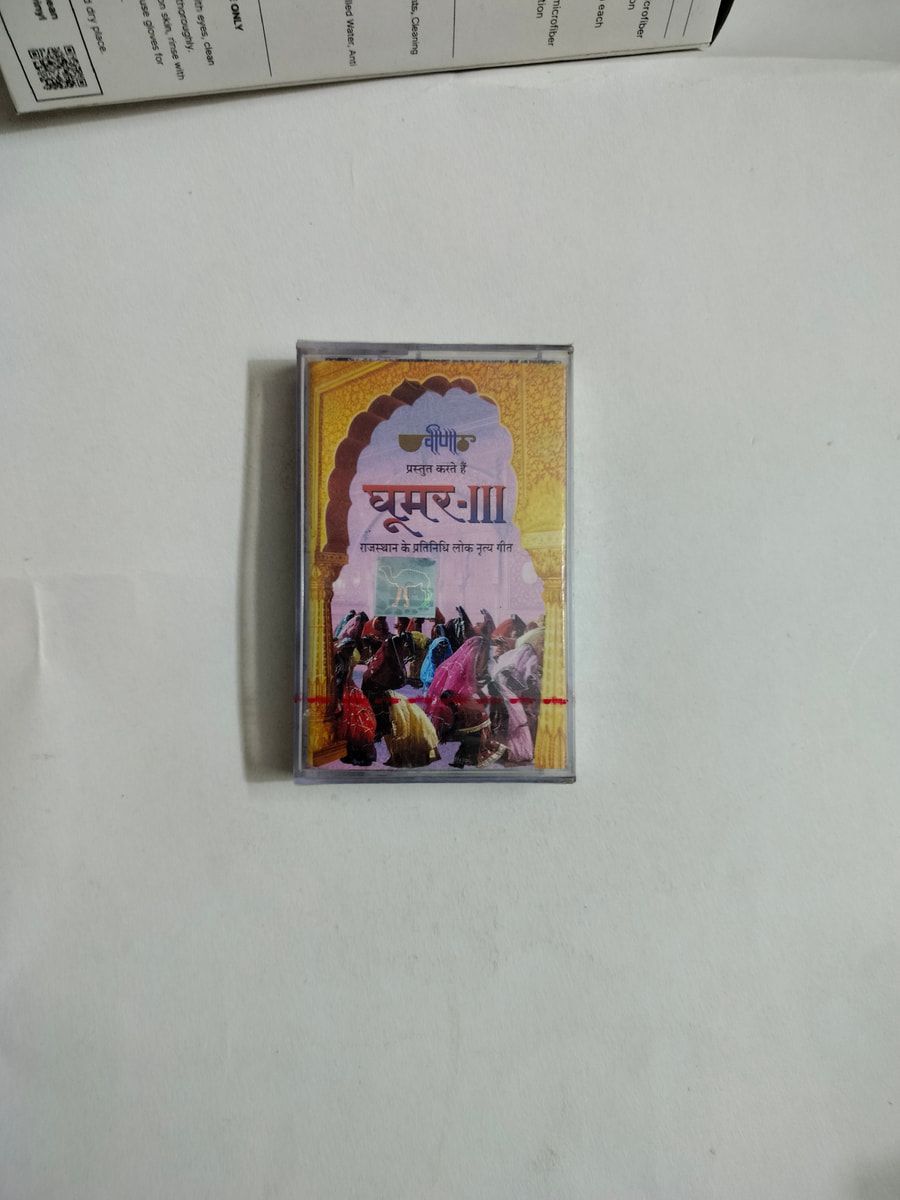 Ghoomar-III: Representative Dance Songs of Rajasthan - Sarla Mishra New Audio Cassette