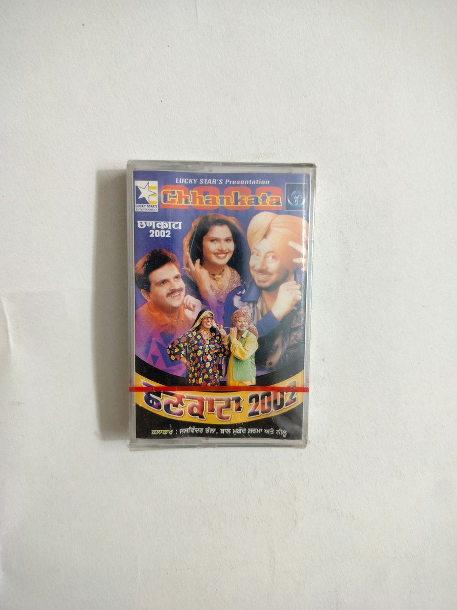 Chhankata 2002 - Various  New Audio Cassette