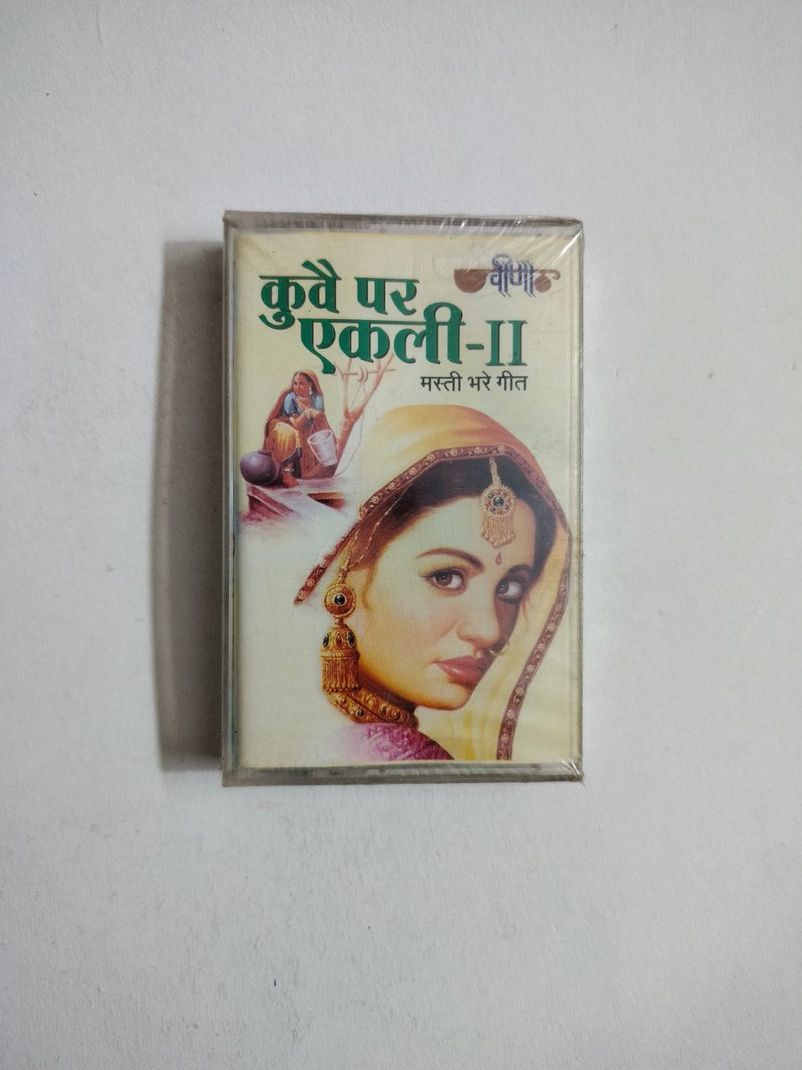 Kuve Pe Aekai-II (Masti Bhare Geet) - Various  New Audio Cassette