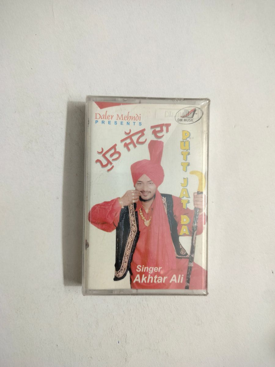 Putt Jatt Da - Akhtar Ali New Audio Cassette