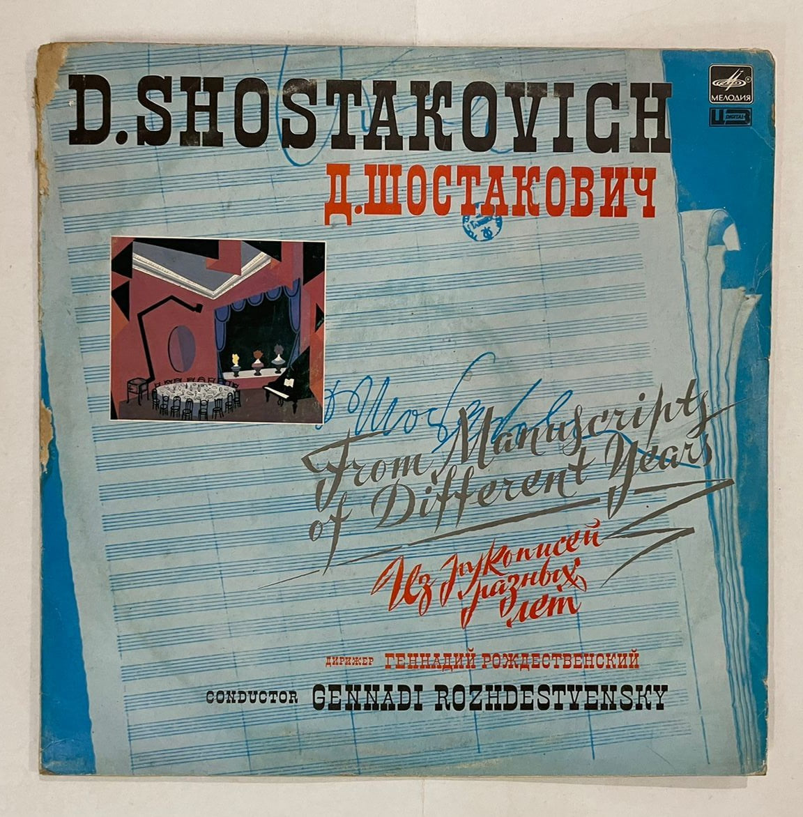 Suite for Variety Orchestra / Ballet Suite - D. Shostakovich Used Vinyl LP Record