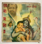 Uploaded via API