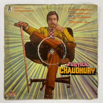 Justice Chaudhury - Bappi Lahiri Used Vinyl LP Record