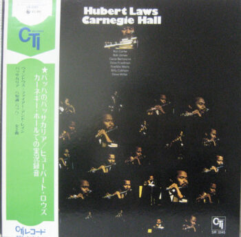 Carnegie Hall - Hubert Laws - LP - Pre Owned Vinyl (Arrives in 14days)