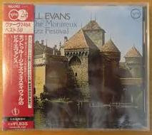 At The Montreux Jazz Festival - Bill Evans - Audio CD - Pre Owned CDs (Arrives in 14days)