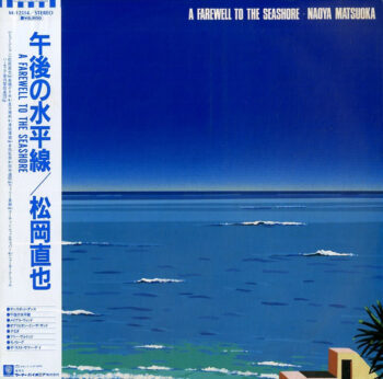A Farewell To The Seashore = 午後の水平線  - Naoya Matsuoka = 松岡直也* - LP - Pre Owned Vinyl (Arrives in 14days)