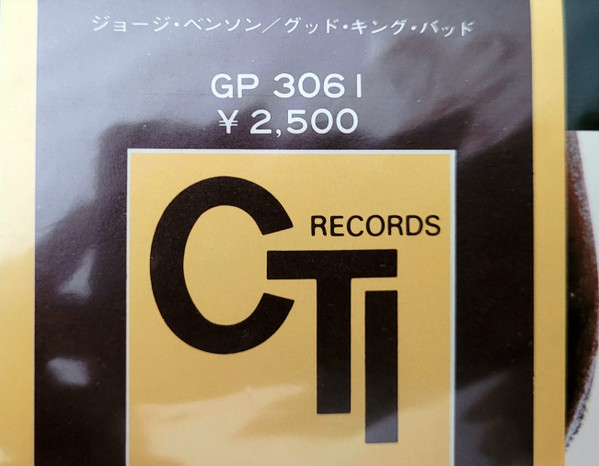 Good King Bad - George Benson - LP - Pre Owned Vinyl (Arrives in 14days)