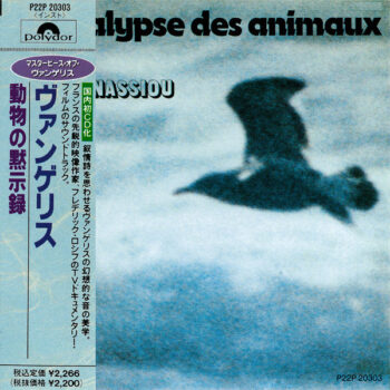 L'Apocalypse Des Animaux = 動物の黙示録 - Vangelis = ヴァンゲリス* - Audio CD - Pre Owned CDs (Arrives in 14days)
