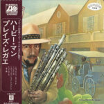Reggae - Herbie Mann - LP - Pre Owned Vinyl (Arrives in 14days)