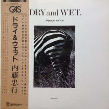 Dry And Wet. = ドライ&ウェット - Tadayuki Naitoh (内藤忠行) - LP - Pre Owned Vinyl (Arrives in 14days)