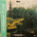 Rain - Thomas Clausen 3* - LP - Pre Owned Vinyl (Arrives in 14days)