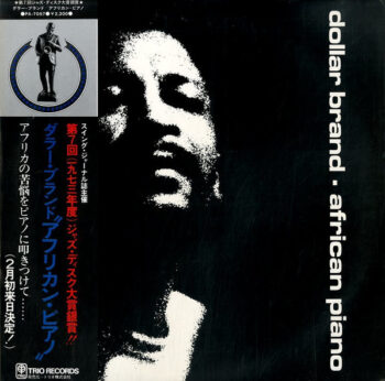 African Piano - Dollar Brand - LP - Pre Owned Vinyl (Arrives in 14days)