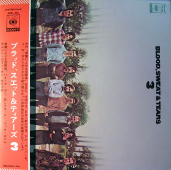 Blood, Sweat And Tears 3 - Blood, Sweat And Tears - LP - Pre Owned Vinyl (Arrives in 14days)
