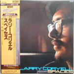 Spaces - Larry Coryell - LP - Pre Owned Vinyl (Arrives in 14days)