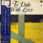To Duke With Love - Art Farmer - LP - Pre Owned Vinyl (Arrives in 14days)