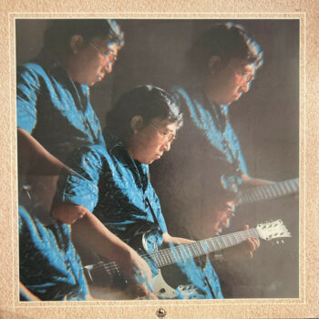 ベスト20 - 寺内タケシ* - LP - Pre Owned Vinyl (Arrives in 14days)
