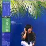 Margarita - Shigeharu Mukai-Morning Flight - LP - Pre Owned Vinyl (Arrives in 14days)