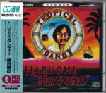 Tropical Dandy - Haruomi Hosono - Audio CD - Pre Owned CDs (Arrives in 14days)