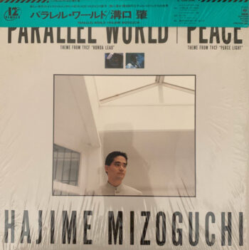 Parallel World / Peace - Hajime Mizoguchi - LP - Pre Owned Vinyl (Arrives in 14days)