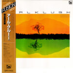 Earl Klugh - Earl Klugh - LP - Pre Owned Vinyl (Arrives in 14days)