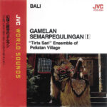 Bali - Gamelan Semarpegulingan [I] "Tirta Sari" Ensemble Of Peliatan Village = 幻視と瞑想のガムラン　バリ島プリアタン村ティルタ・サリのスマルプグリガン - Tirta Sari -  - Pre Owned CDs (Arrives in 14days)
