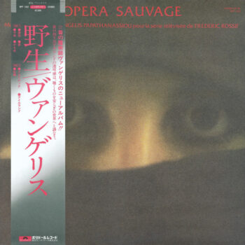 Opéra Sauvage - Vangelis Papathanassiou* - LP - Pre Owned Vinyl (Arrives in 14days)