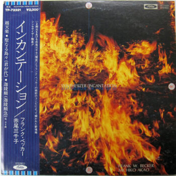 Incantation - Frank W. Becker / Michiko Akao - LP - Pre Owned Vinyl (Arrives in 14days)