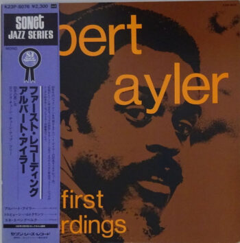 The First Recordings - Albert Ayler - LP - Pre Owned Vinyl (Arrives in 14days)