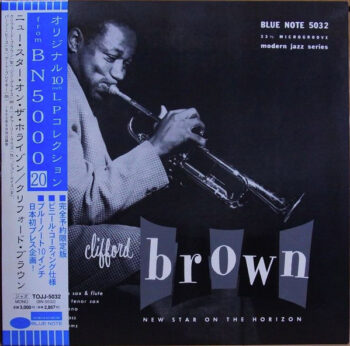New Star On The Horizon - Clifford Brown - SP - Pre Owned Vinyl (Arrives in 14days)