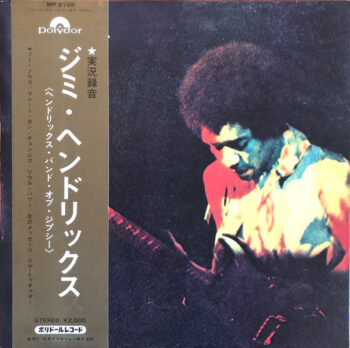 Band Of Gypsys - Hendrix* - LP - Pre Owned Vinyl (Arrives in 14days)