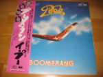 Boomerang - Pooh - LP - Pre Owned Vinyl (Arrives in 14days)