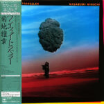 One-Way Traveller - Masabumi Kikuchi - LP - Pre Owned Vinyl (Arrives in 14days)