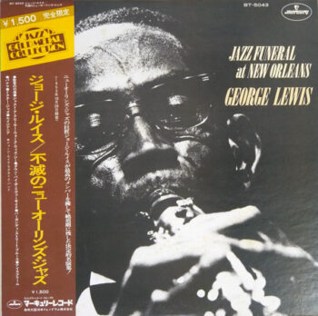 Jazz Funeral At New Orleans - George Lewis (2) - LP - Pre Owned Vinyl (Arrives in 14days)