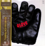 Glove - Roland Hanna - LP - Pre Owned Vinyl (Arrives in 14days)